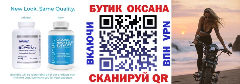 БУТИРАТ оксана  Верхняя Салда 