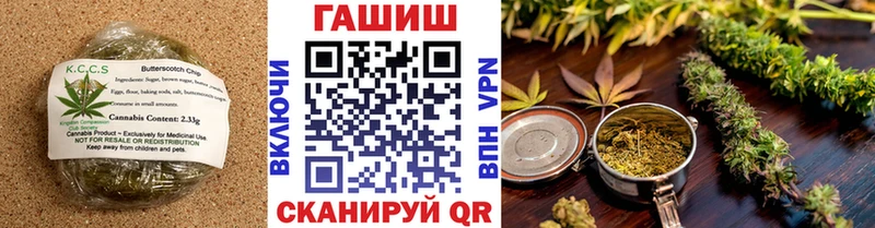Печенье с ТГК конопля  Верхняя Салда 