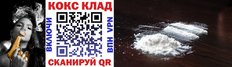 Кокаин FishScale  Верхняя Салда 
