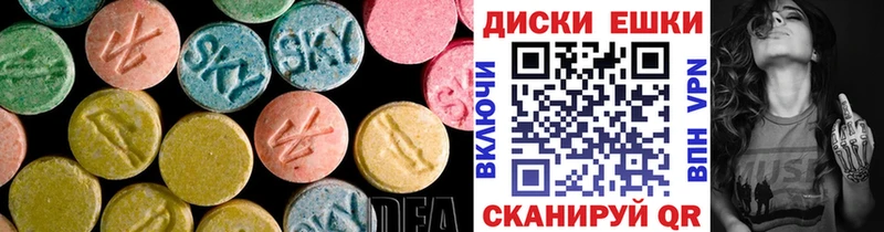 нарко площадка официальный сайт  Верхняя Салда  Ecstasy mix  цена  