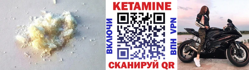 MEGA ссылки  Верхняя Салда  КЕТАМИН VHQ 