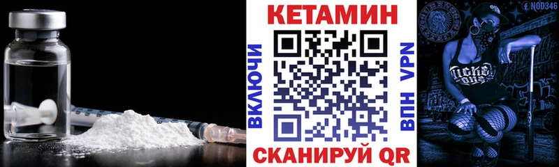 Кетамин ketamine Верхняя Салда