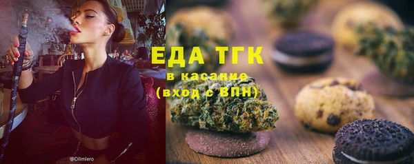 герыч Слюдянка