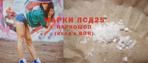 бутират Балабаново
