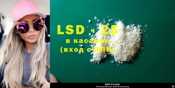 героин Балахна