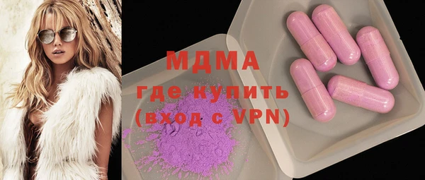 бутират Балабаново