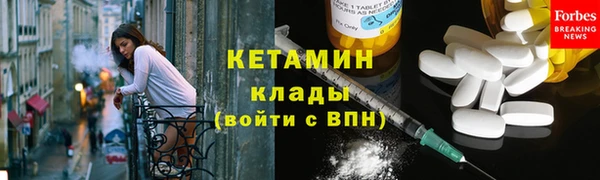 бутират Арсеньев
