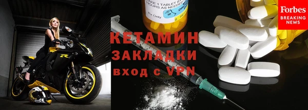 бутират Балабаново