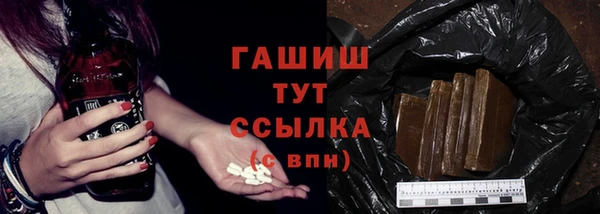 бутират Балабаново
