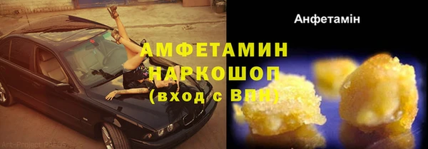 гашик Баксан