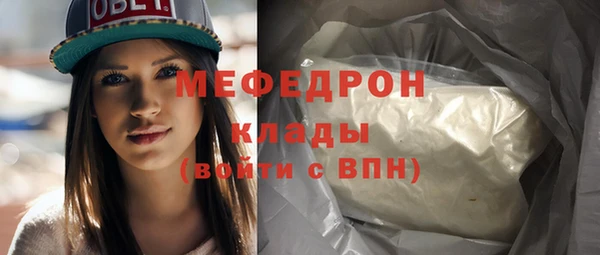 бутират Балабаново