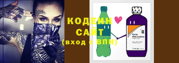 бутират Балабаново