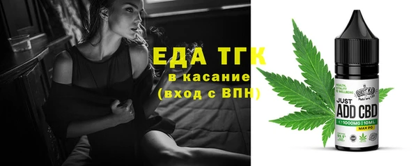 герыч Слюдянка