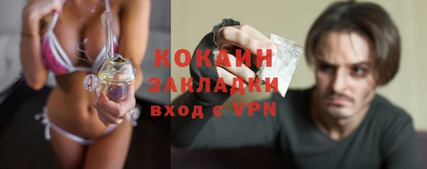 героин Балахна