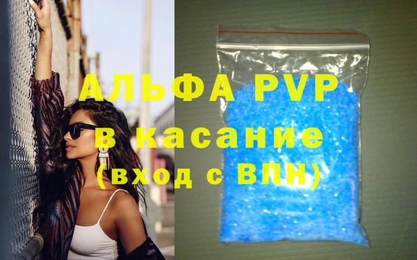 бутират Балабаново