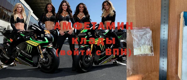 гашик Баксан