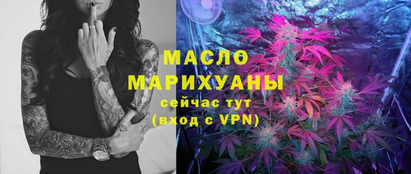 бутират Балабаново