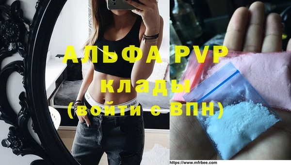 героин Балахна