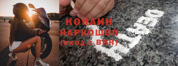 гашик Баксан