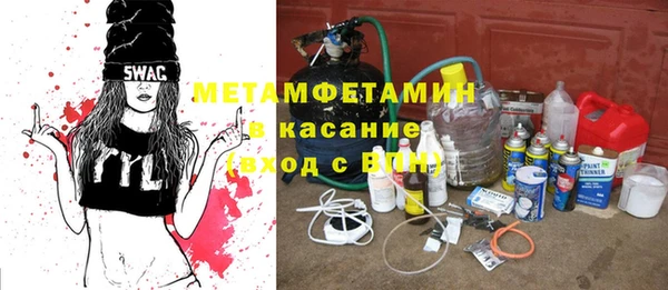 героин Балахна