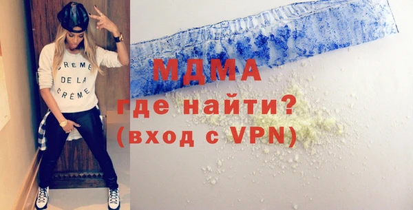 героин Балахна