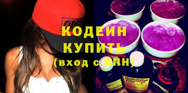 бутират Балабаново