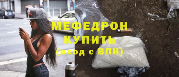 прущая мука Снежногорск