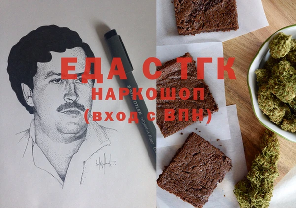 прущая мука Снежногорск