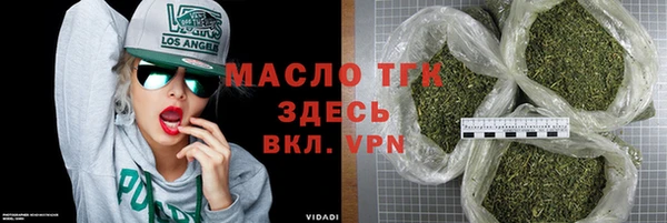 героин Балахна