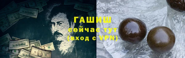 бутират Балабаново