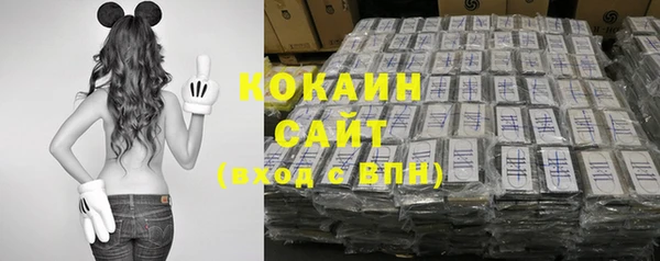 герыч Слюдянка