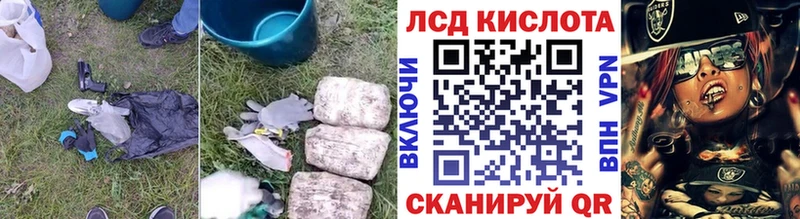 Лсд 25 экстази ecstasy mega рабочий сайт Верхняя Салда цены наркотик