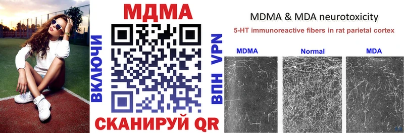 MDMA молли  Верхняя Салда 