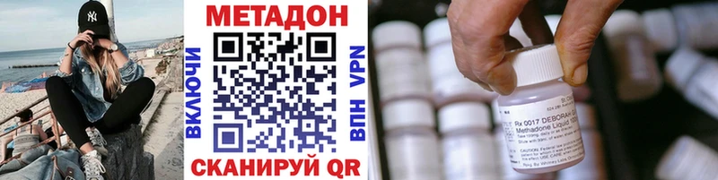 МЕТАДОН мёд  наркота  даркнет как зайти  Верхняя Салда 