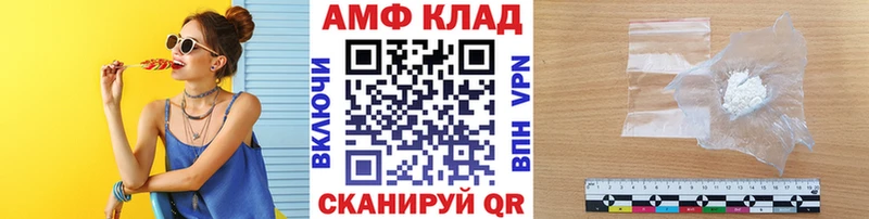 купить   hydra tor  маркетплейс телеграм  Верхняя Салда  Первитин винт 