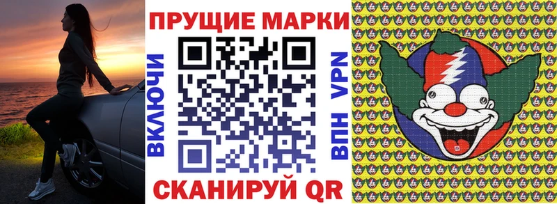 Марки 25I-NBOMe 1,8мг продажа наркотиков Верхняя Салда
