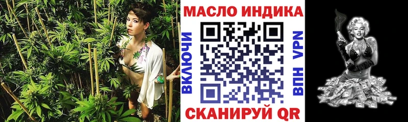 мориарти состав  Верхняя Салда  Дистиллят ТГК THC oil 